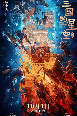 快射网