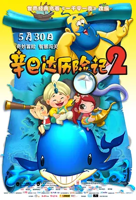 翁止熄痒婉燕