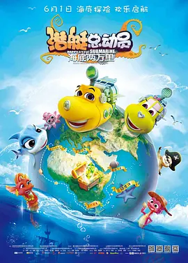 中国有嘻哈第一季在线观看
