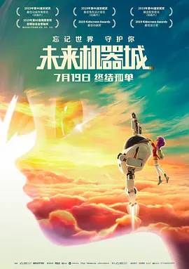 亚洲午夜精品国产电影在线观看