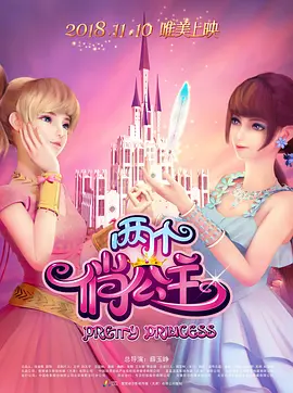 东西迷住的微观