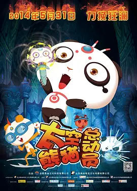 国产香蕉尹人综合在线