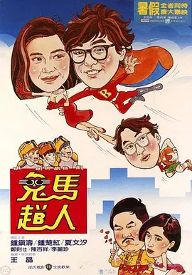蛇粗暴的破了她的处h