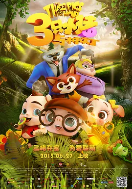 男人午夜天堂