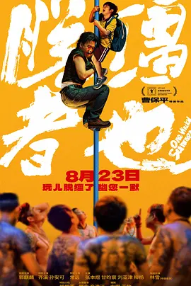 《四位少妇按摩记》4