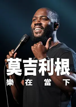 丰满的老女人