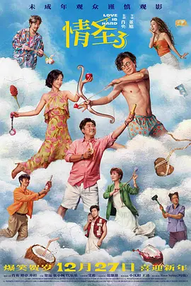 色爱天堂