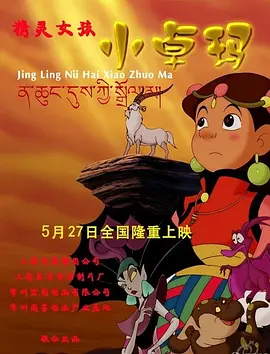 罗娜的诱惑