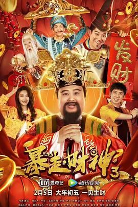 国产成人久久精品一区二区三区