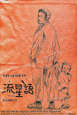欧美午夜剧场