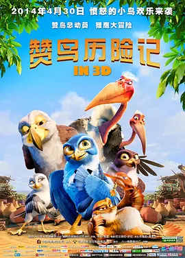 权力的游戏在线观看完整版