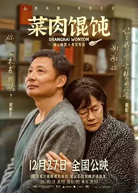 亚洲国产成人在线观看