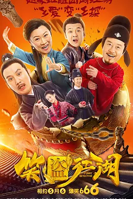 妈妈你真棒插曲中惊艳的句子