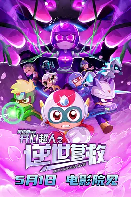 另类小说视频一区二区