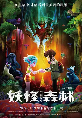 欧美日产国产精选