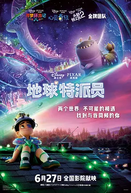 汉阳妓房春香传