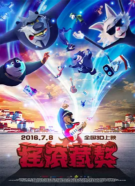 她深爱的恋情导演版