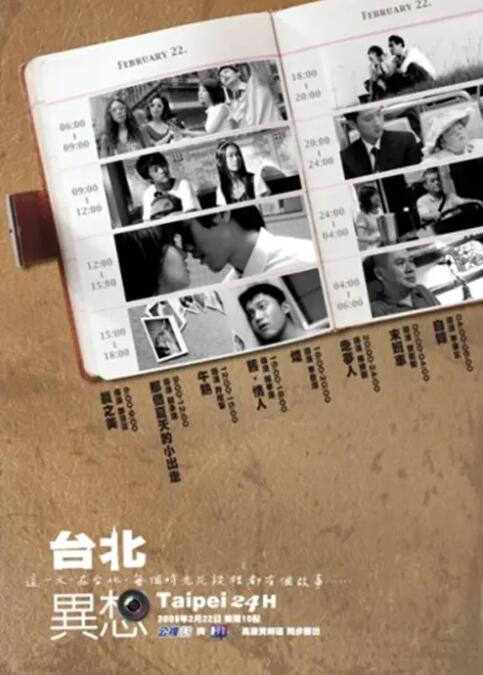 第九色在线