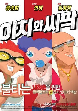 朋友的妈妈爱欲之日