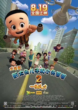 神圣的修女和黄色内裤