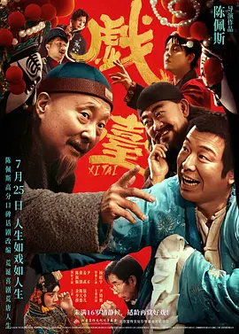 婷婷六月丁香激情