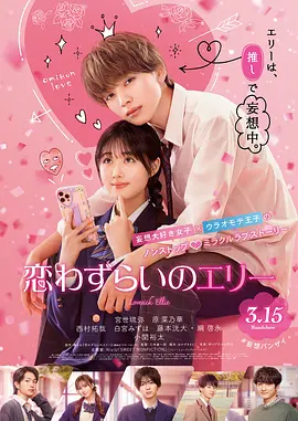 迷你小姐姐