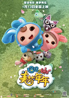 tx游戏