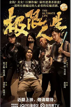 校长妈妈