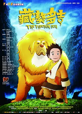 国产午夜精品鲁丝片
