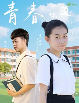 《睾丸》电影免费观看中文