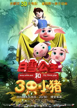 国产福利一区二区三区在线视频