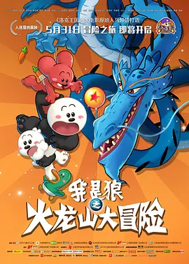 挑战赛游戏