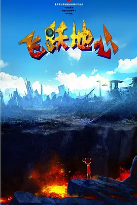 国产二区在线播放