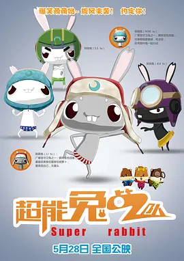 色综合色综合久久综合频道88