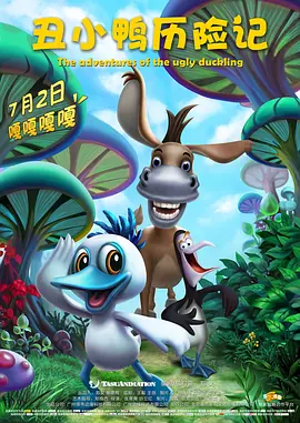 欧冠阿森纳