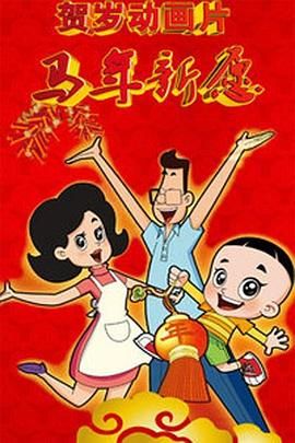 中文字幕亚洲第一