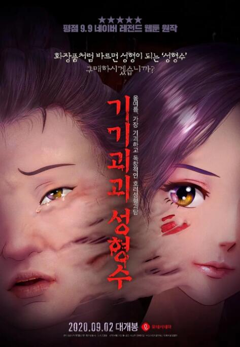 亚洲一区二区三区在线播放