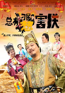 继母的教育