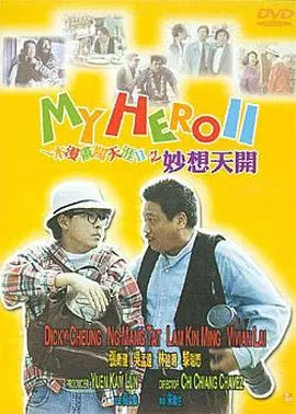 成人 日韩
