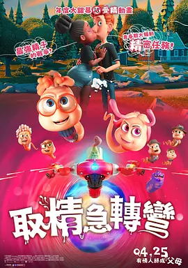 青青草影视