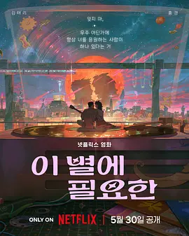 色五五月