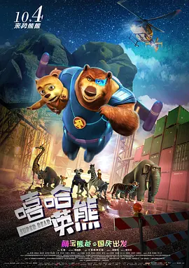验实室的实习生
