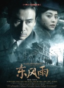 精品一区二区在线观看1080p