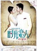 中国老太婆