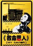 丝瓜视频91