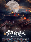 国产精品自在自线免费观看