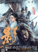 亚洲在线观看免费