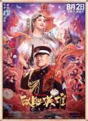 爱恋那个女人