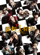 亚洲无毛