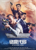 陪朋友在家的日子
